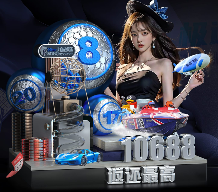 九游体育 (中国)官方网站-官网入口-JIUYOU SPORTS