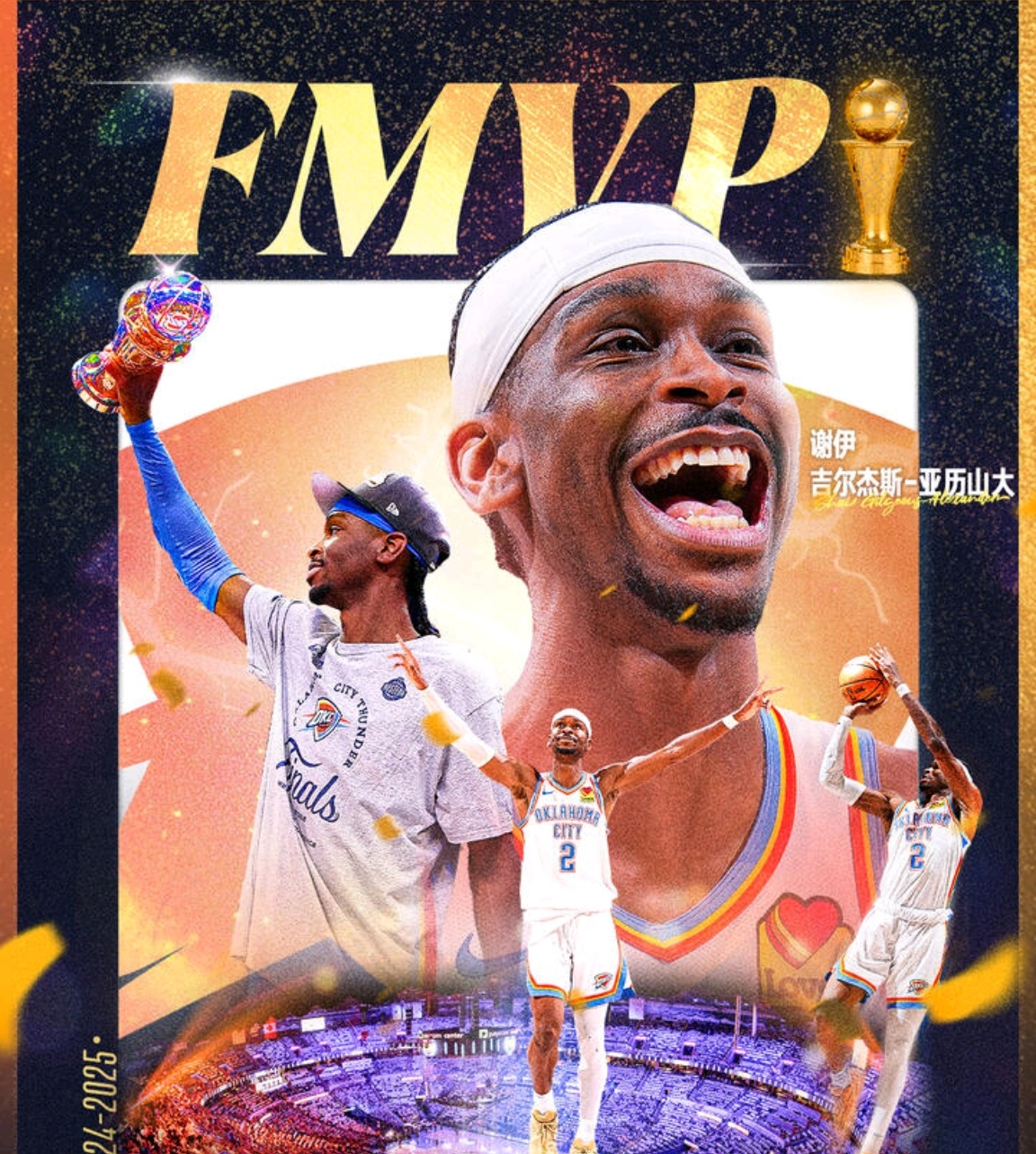 九游娱乐-关于赛后欧联传出新动向，俄克拉荷马雷霆远射贴柱，管理层表态：话题不断，年轻球员得到机会的信息